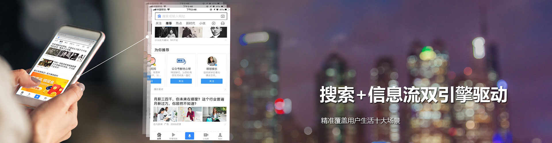 凉州微信信息流